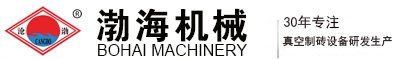 河北博鱼体育app(中国)股份有限公司